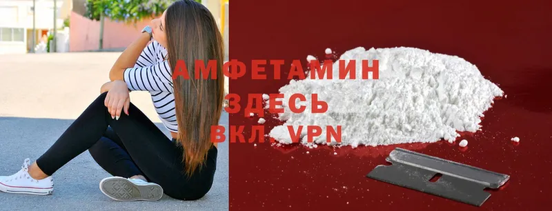 Amphetamine 97%  где найти   Жердевка 