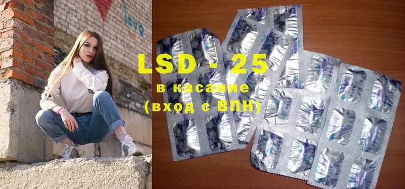 Лсд 25 экстази ecstasy  ОМГ ОМГ ссылка  Жердевка 